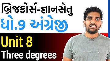 gyansetu std 9 english unit 8 Three degrees | std 9 english ch 8 | bridge course | gyansetu