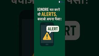 #shorts | Ignore मत करो वो Alerts, बचाओ अपना पैसा!&quot;| @ndkipathshala