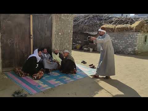 اخطر عيب في الارياف