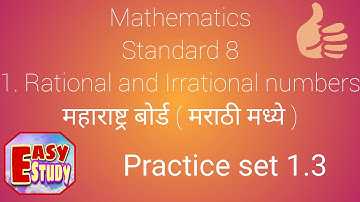 Practice set 1.3 class 8 chapter 1 rational and Irrational numbers decimal representation