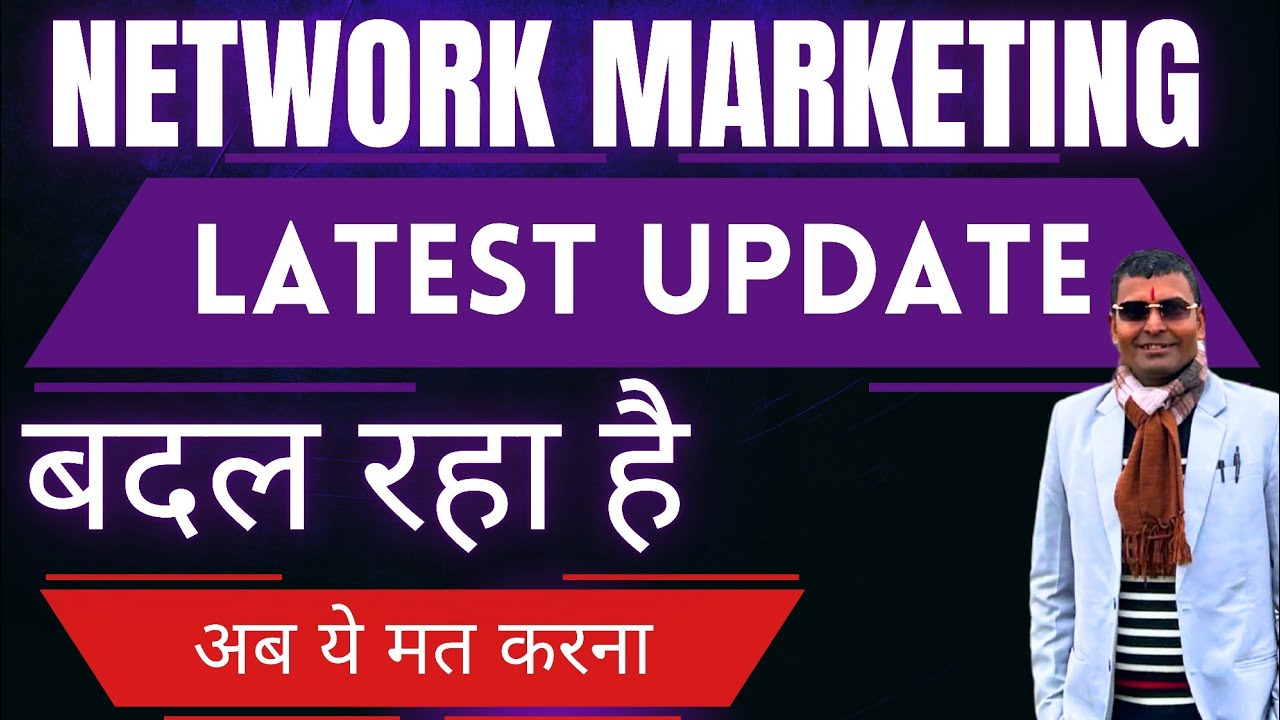 सिर्फ नया साल नहीं, नया सिस्टम अपनाइए | RCM Business Growth Step by Step |