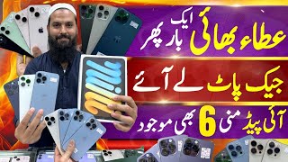 Atta Bhai iPhones | iPad Mini 6, iPhone 8+, 12, 13, 12Mini, 13Mini, 13Pro,Promax, 12Pro,ProMax