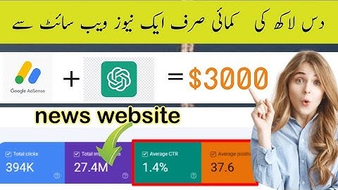 How to Get Google AdSense Approval on News Website 2023 | Copy Paste Content