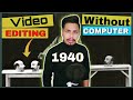 ⏩ How Was Video Edited Before Computers? | Video Editing History ▶