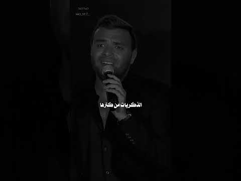 اه رايحين على فين رامي صبري
