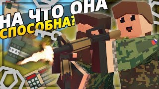 УЧУ ДЕВУШКУ НУБА ИГРАТЬ PVP В UNTURNED - ВПЕРВЫЕ В ИГРЕ UNTURNED [3.24.0.0]