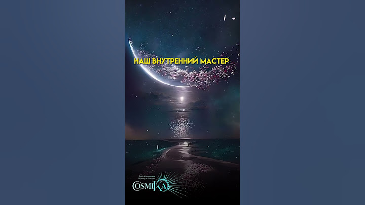 А что тогда здесь делать? В чем смысл?.. #эзотерика #целостность #духовный