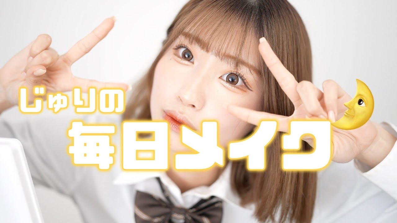 今日好き小夏編の新規メンバー紹介 すっぴん顔を披露した女子は誰