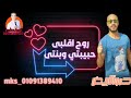 مهرجان انتي مملكتي شايف في عنيكي مدنتي