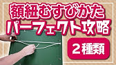 ジグソーパズルを額縁に飾ろう 額縁のタカハシ Youtube ジグソーパズルを額縁に飾ろう 額縁のタカハシ Youtube
