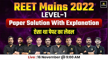 REET MAINS 2022 Level-1 Paper Solution With Explanation | 3rd Grade Teacher Paper Solution