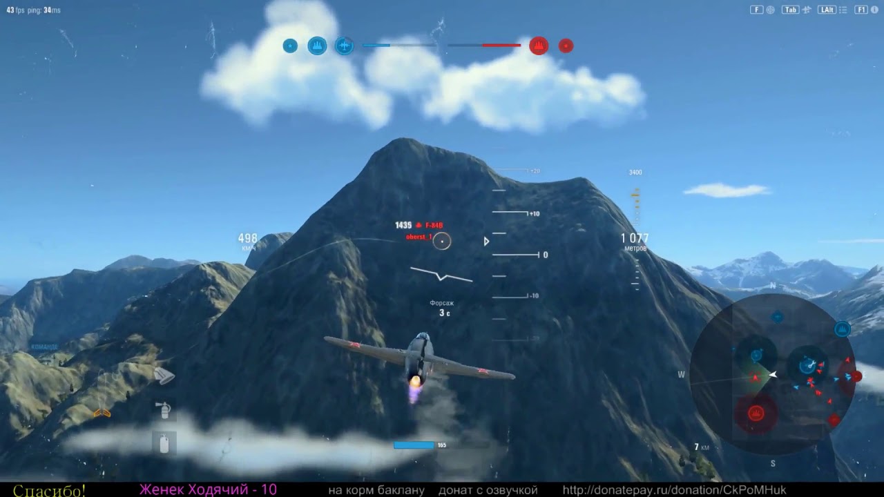 ЯК-19 советую вкачать! (World of Warplanes)