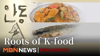 Discovering the Roots of K-Food... From Andong Table to Making Fermented Sauce