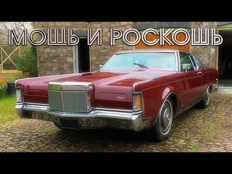 Топ 10 Самые Мощные Маслкары Класса Luxury. Часть 2