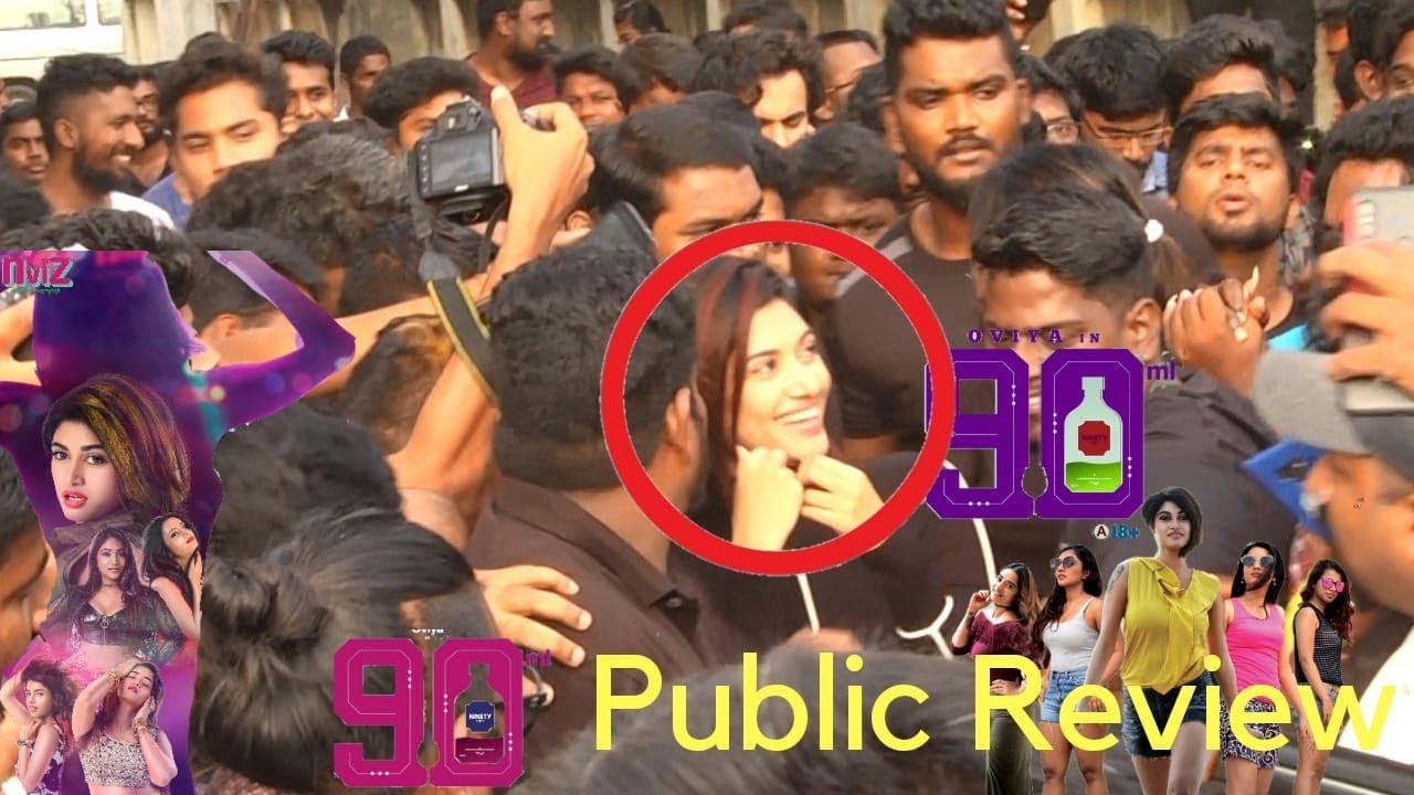 90ML Movie Review With Public | 90ML FDFS | Oviya | STR