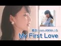 優奈 from ANNA☆S「My First Love」＃アンナッツ の動画、YouTube動画。