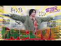 【 #ストグラ /救急隊】45投目 行先【カテジ/かてぃ】GTAV