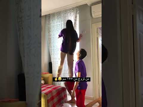 لما تتزوج وحدة 1 55 سم