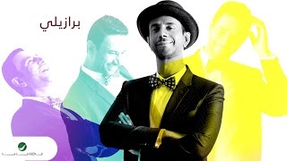 Fayez Al Saeed ... Brazili - With Lyrics | فايز السعيد ... برازيلي - بالكلمات