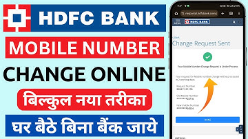 HDFC Bank Mobile Number Change | How to Change Mobile Number in HDFC Bank Online