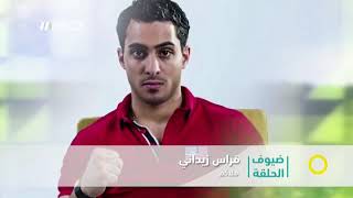 Feras Zedany interview in musawa Tv and Alaa Zedany