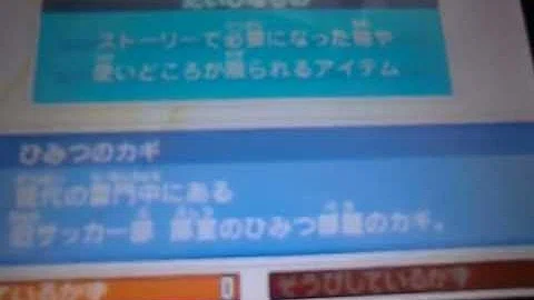 تحميل イナズマイレブンgo2 ネップウ ライメイ 化身コイン入手方法 攻略 Mp4 Mp3