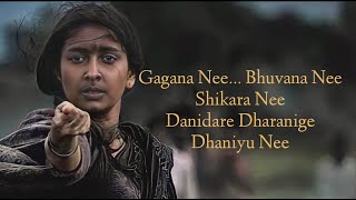 Gagana Nee Lyrical video (Kannada) | KGF Chapter 2 | RockingStar Yash |Prashanth Neel