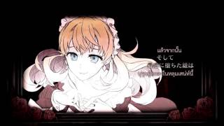 [THAI sub] REVOLVER - Royal Scandal Feat. luz