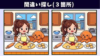 Spot the 3 Differences | Illustration Version #2320