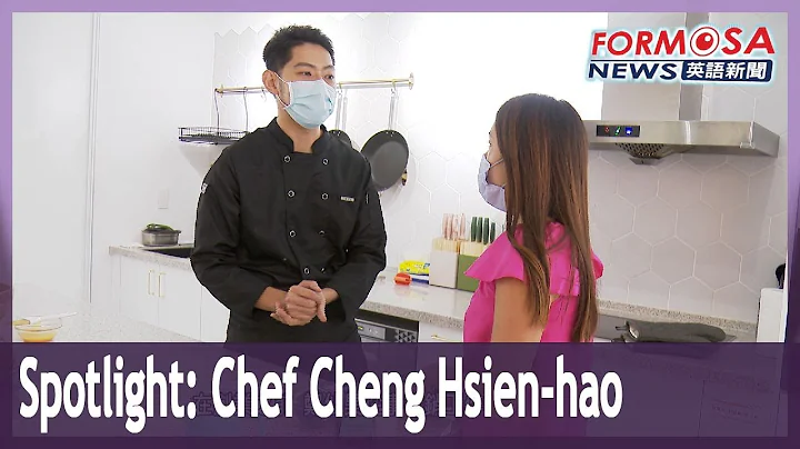 Spotlight on Taiwanese chef Cheng Hsien-hao