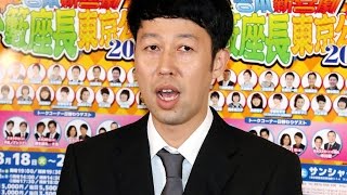 小籔千豊、大阪の大スター“すっちー”を語る！「早くバトンタッチしたい」「吉本新喜劇 小籔座長東京公演2015」開催発表会見3