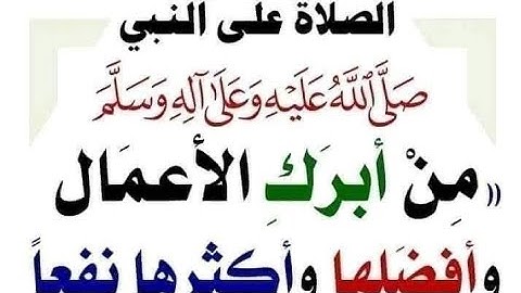 فجر الجمعة ٤ ذوالقعدة ١٤٤٦هجرية ما تيسر من سورة الروم