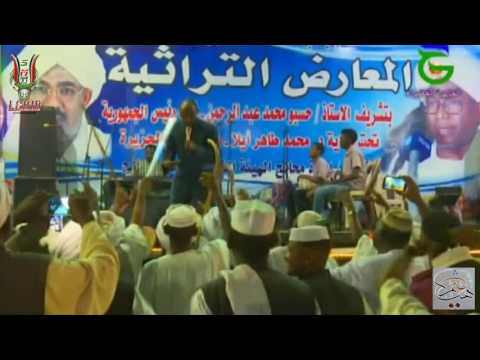 الأوصفوك محمد خضر بشير المعارض التراثية ود مدني 