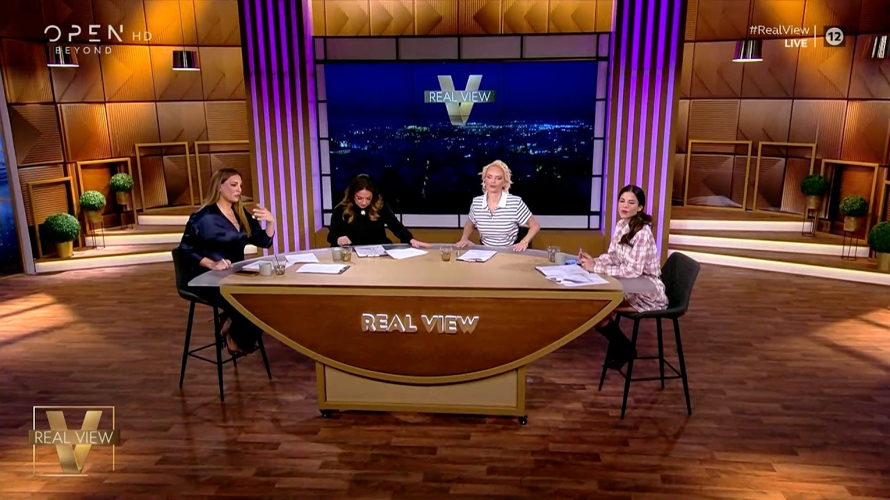 Real view 03/03/26 | OPEN TV