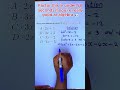 factor this in under 20 seconds