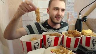 Обзор на курочку из KFC для KFC_671