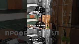 А к кому бы обратились вы? 😄