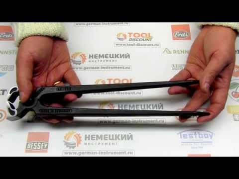 КЛЕЩИ ДЛЯ ПОДКОВЫВАНИЯ ЛОШАДЕЙ С ФУНКЦИЕЙ МОЛОТКА, ГАМБУРГСКИЙ ТИП KNIPEX 55 00 300