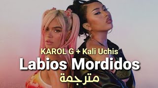 Kali Uchis & KAROL G - Labios Mordidos (Letra + English Translation) مترجمة للعربي