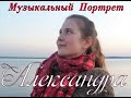 💗МУЗЫКАЛЬНОЕ ПОЗДРАВЛЕНИЕ 💗ПЕСНЯ, МУЗЫКА, СЛАЙД-ШОУ, КЛИП НА ЗАКАЗ💗