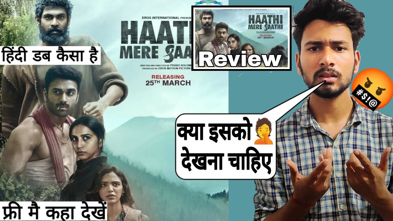 Haathi Mere Saathi Movie Review | hindi | eros now