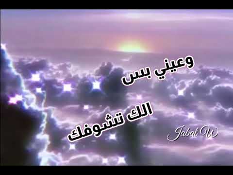 سيف نبيل بس انت لروحك فدوة اروح أني