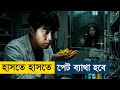 Honey Sweet 2023 Movie Explained English Subtitle Added 