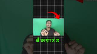 Green परदा सबसे सस्ता में | 😮 Flipkart पे उपलब्ध है | 😮 #shorts