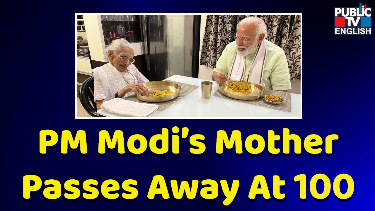 PM Modi’s Mother Heeraben Modi Passes Away At 100 | Public TV English