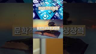 🙃 온라인학교 #shorts #온라인학습 #대구시교육청
