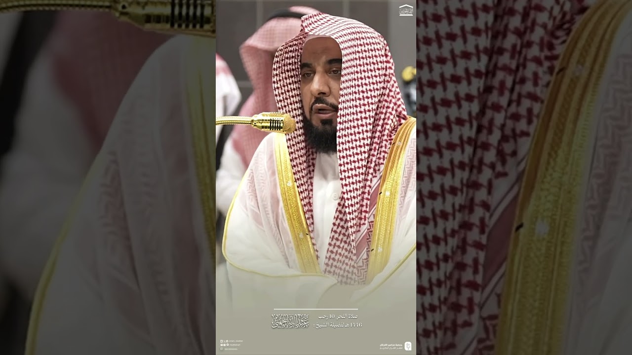 فجر الجمعة ١٠-٧-١٤٤٦هـ للشيخ #عبدالله_الجهني #تلاوات #quran #shorts