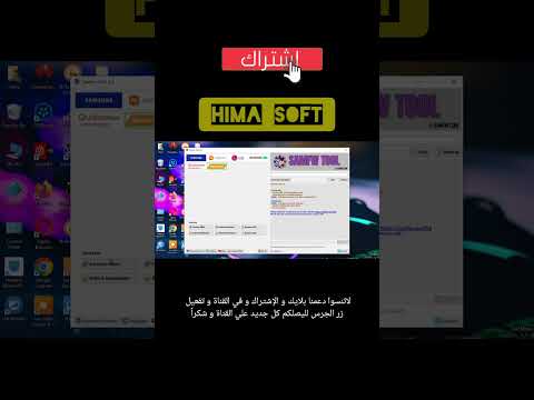 تحديث   5 3 الجديد الحل النهائي لتخطي  لأجهزة سامسونج وأندرويد 16