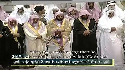 اواخر سورة الزمر عبدالله الحهني