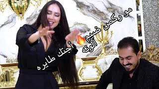 اليسار ترقص🔥في برنامج مع الفارس نزارالفارس